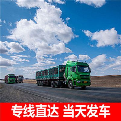 惠州到中衛(wèi)整車(chē)運(yùn)輸公司