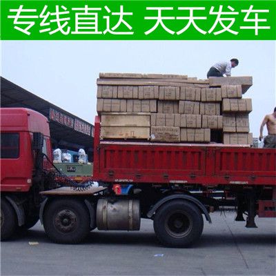 深圳到昭通綏江縣貨運公司